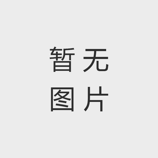 关于警惕仿冒我公司官方网站的警示函
