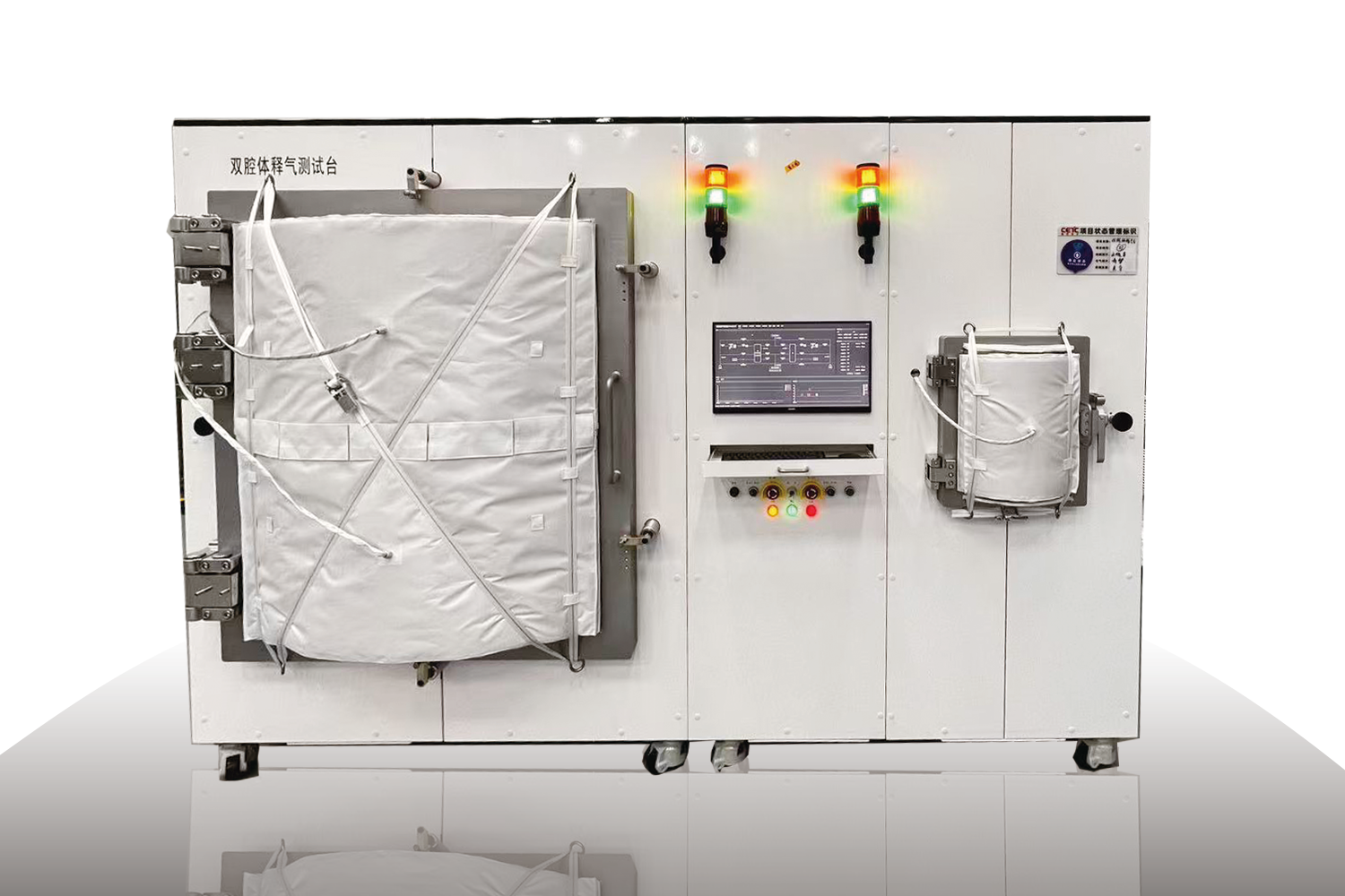 双腔体释气率测试台