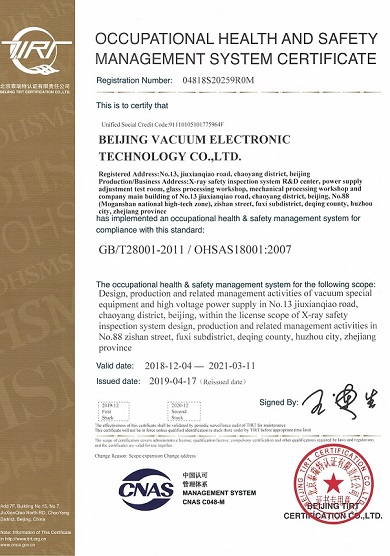 ISO18001