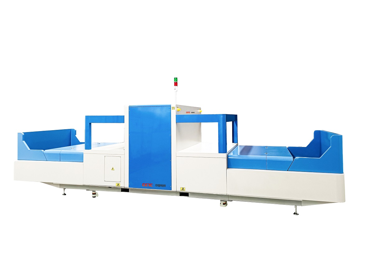 BVE-200K Ore Grade X-ray Inspection System