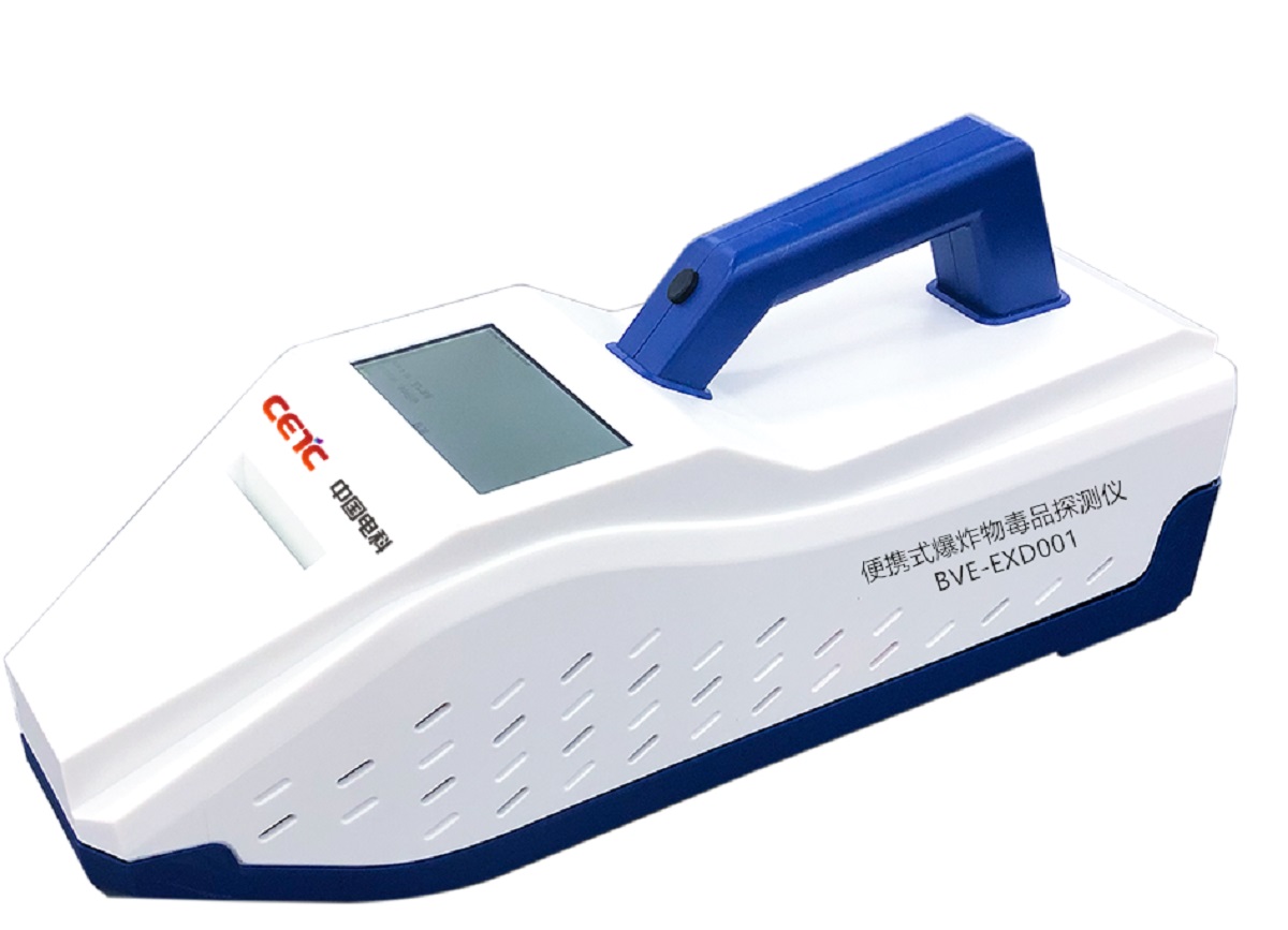 双模毒品爆炸物检测仪BVE-EXD001